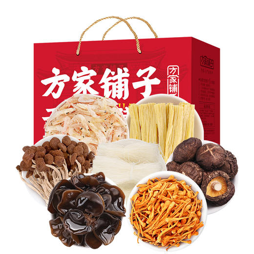 【方家铺子】菌菇礼盒卓礼节日礼盒726g/礼盒装 商品图0