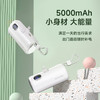 DH 苏浦瑞兹胶囊充电宝 SCDB-05A02 商品缩略图4