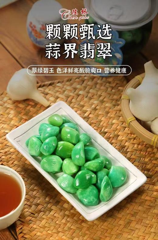 腊八蒜一袋 商品图2