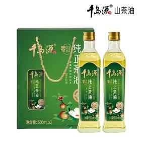 千岛源 纯正茶油500mL*2礼盒