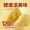 小花花鸡蛋小米糕120g 商品缩略图1