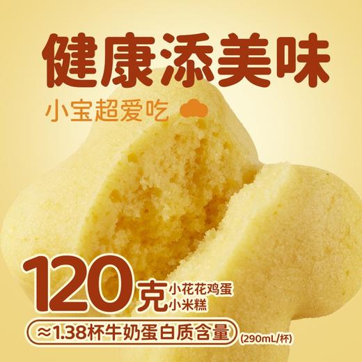 小花花鸡蛋小米糕120g 商品图1