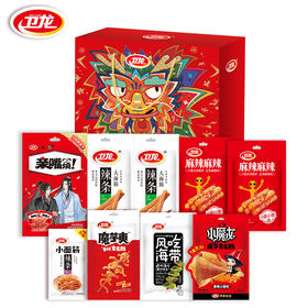 卫龙鸿运当头礼盒B