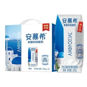 DH 伊利安慕希常温酸奶原味 205g*12