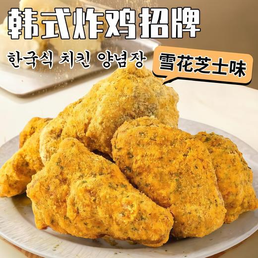 雪花芝士炸鸡（大分量） 商品图0