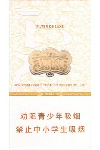 云烟硬细支云龙 商品图1