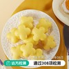 小花花鸡蛋小米糕120g 商品缩略图0