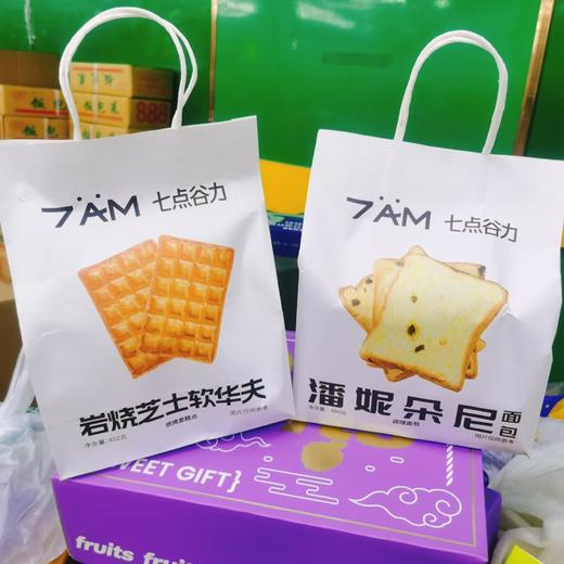 七点谷力吐司一袋 商品图1