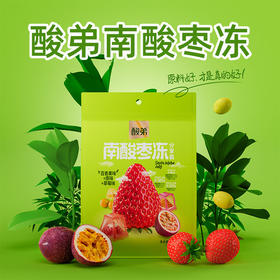 酸弟南酸枣冻分享装400g
