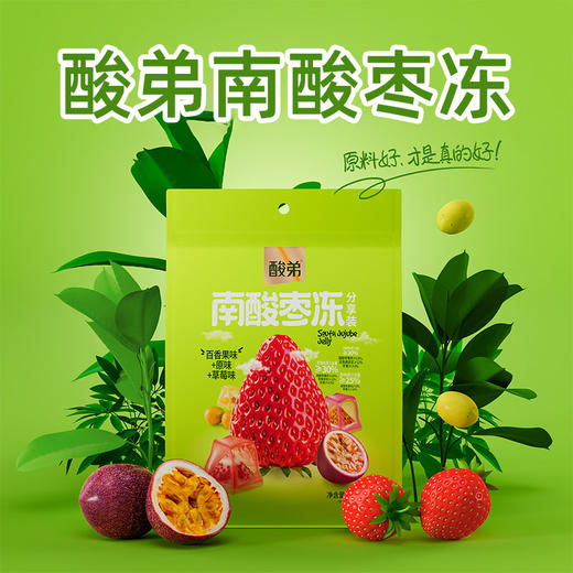酸弟南酸枣冻分享装400g 商品图0