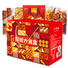 小胡鸭缤纷大食盒1198g 商品缩略图4