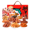 小胡鸭百味礼盒plus1280g 商品缩略图2