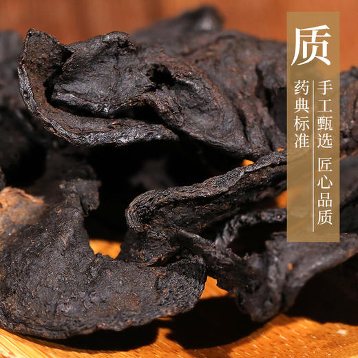 蒸佛手/制佛手 康美中药饮片 独立小包装 商品图2