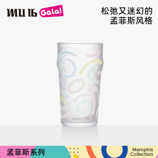 MU16孟菲斯系列啤酒杯扎啤杯子大容量水晶玻璃酒杯冷饮水杯可变色（都灵*2 米兰*2） 商品图5