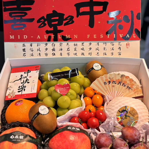 【中秋好礼】中秋专属国风混搭礼盒  如图 商品图0