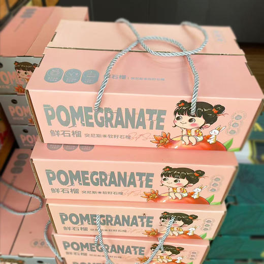 软籽石榴（小礼盒）净重1.5kg/件 商品图0