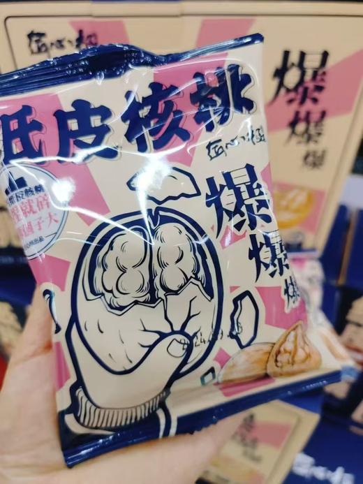 匠心级纸皮核桃一箱 商品图1