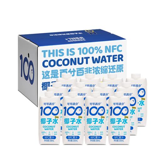 可可满分100%椰子水330ml*12瓶 商品图0