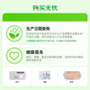 DH 伊利安慕希常温酸奶原味 205g*12 商品缩略图2