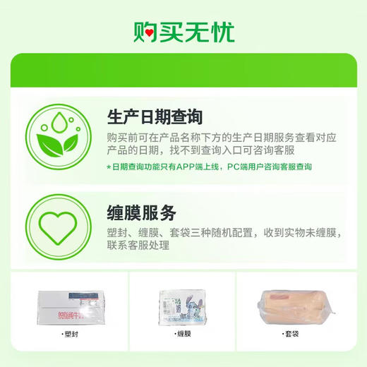 DH 伊利安慕希常温酸奶原味 205g*12 商品图2