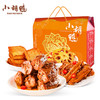 小胡鸭1000克心选礼盒 商品缩略图1