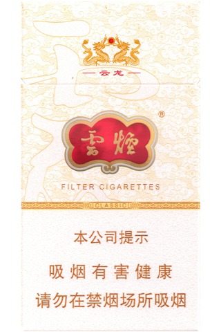 云烟硬细支云龙