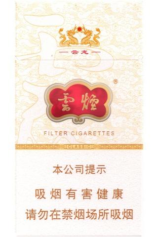 云烟硬细支云龙 商品图0