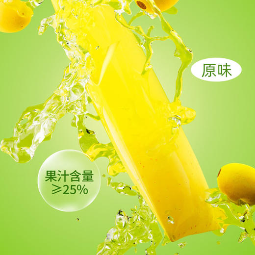 酸弟南酸枣冻分享装400g 商品图1