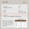 【近效商品 效期至2026/1/14 介意勿拍 】SL 美心生活夏威夷果仁曲奇饼干 72g 商品缩略图1