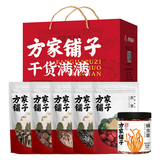 【方家铺子】昌盛菌菇干货节日礼盒490g 商品图0