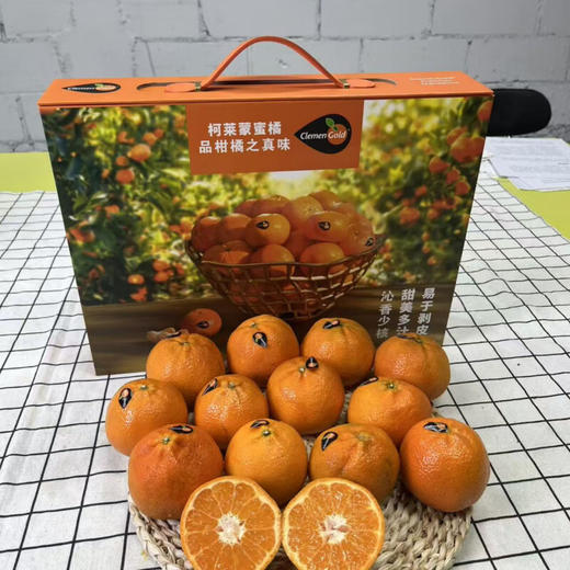 克莱蒙南非软皮蜜桔礼盒（12个装） 商品图2