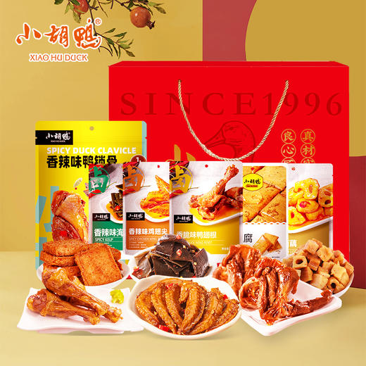 小胡鸭卤味悦礼855g 商品图2