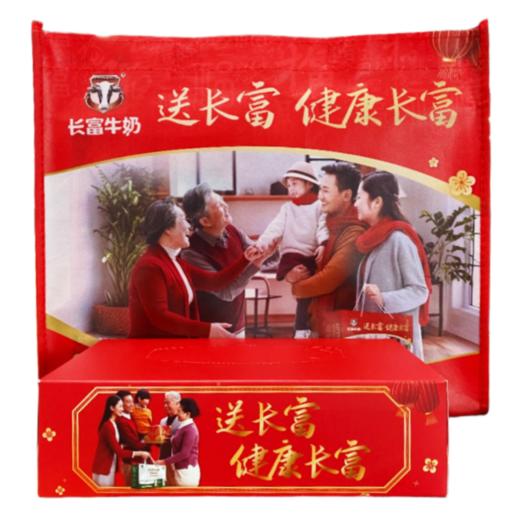 长富 学生饮用纯牛奶 200ml*24瓶【LY】 商品图2