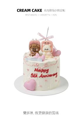 充电情侣小熊定制（改数字需备注）