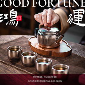 鹿岛纯钛茶具茶壶套装鸿运焖茶煮茶泡茶壶高档送礼礼盒鸿运钛壶套装