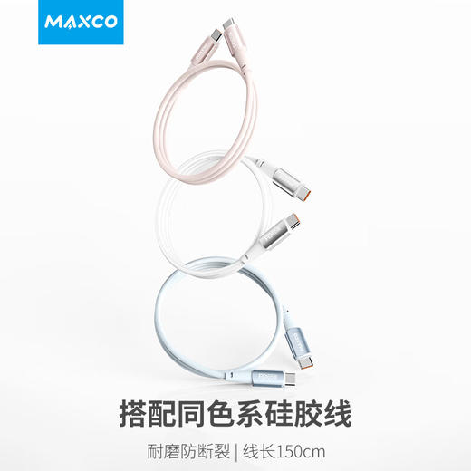 美能格MC32CC,45w充电器套装配线Type-C多口适用华为苹果手机充电器快充头15数据线 商品图3