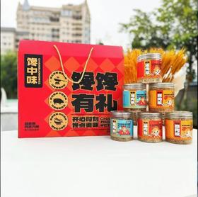 馋中味肉松礼盒 六罐装 680g【LY】