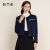 EITIE爱特爱优雅通勤小香风气质圆领深蓝色短外套秋冬新款D2503901 商品缩略图0