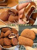 生巧大福一箱 商品缩略图3