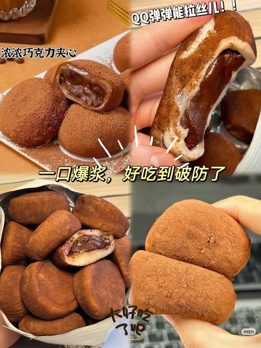 生巧大福一箱 商品图3