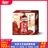 *限量抢购*乌苏大红袍精酿啤酒 酒精度4.1° 麦芽度10° 商品缩略图0