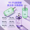 偶爱你 内衣洗衣精华液全新升级 300ml*2瓶 7重生物酵素  抑菌除螨 长效抵御细菌 48小时发货 商品缩略图1