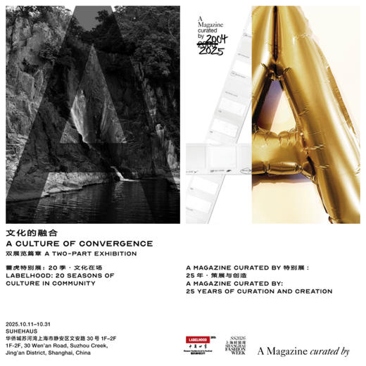 文化的融合 / A Culture of Convergence 商品图0