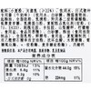 超柔牛奶吐司330g/袋 商品缩略图3