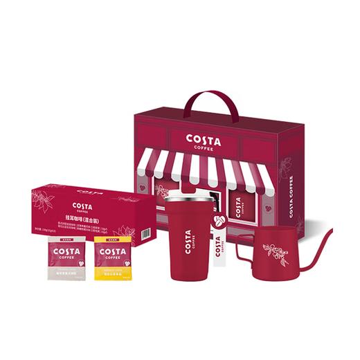 COSTA 胜意满屋PLUS升级版 商品图0