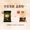 【近效商品 效期至2026/1/14 介意勿拍 】SL 美心生活夏威夷果仁曲奇饼干 72g 商品缩略图0