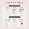 【买一送一】THREE 臻致焕颜 面部精华油 30ml【保质期：2027年2月】 商品缩略图3