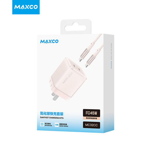 美能格MC32CC,45w充电器套装配线Type-C多口适用华为苹果手机充电器快充头15数据线 商品图8