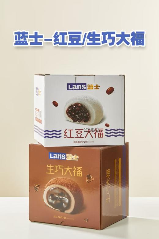 生巧大福一箱 商品图0