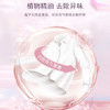 KJ 船牌深层洁净薰衣草洗衣液 3kg 商品缩略图1